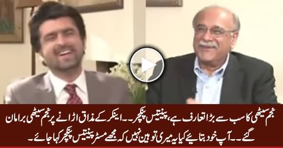 Anchor Making Fun of Najam Sethi on 35 Punctures, Watch Najam Sethi's Reaction