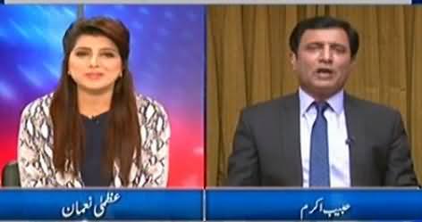 Anchor Uzma Numan Gives Tough Time To Habib Akram For Supporting Govt