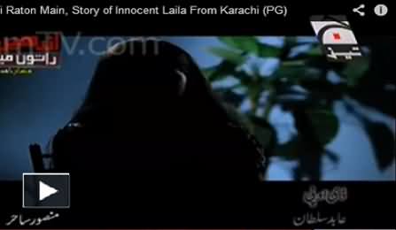 Andheri Raton Main (Special Program) - Story of Innocent Laila From Karachi