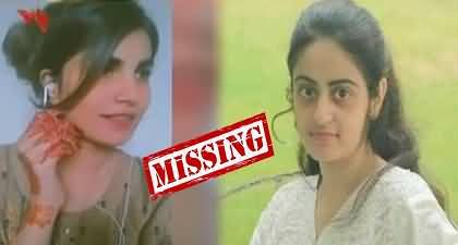 Another 14-Year girl gone missing after Dua Zehra in Karachi