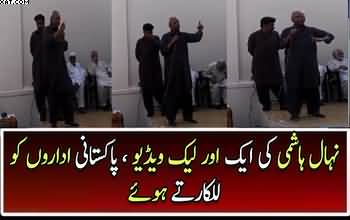 Another Video Of Nehal Hashmi Going Viral On Internet