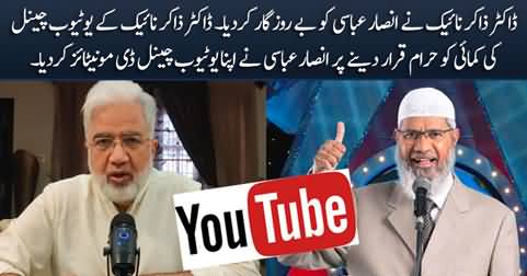 Ansar Abbasi demonetized his Youtube channel after Dr. Zakir Naik declared Youtube earning 