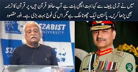 Anwar Maqsood taunts Army Chief and Pakistan army in his hilarious speech