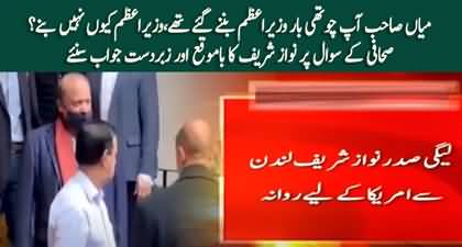 Why you failed to become PM for the forth time? Reporter asks Nawaz Sharif in London