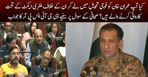 Are you going to take Imran Khan into military custody? Journalist asks DG ISPR