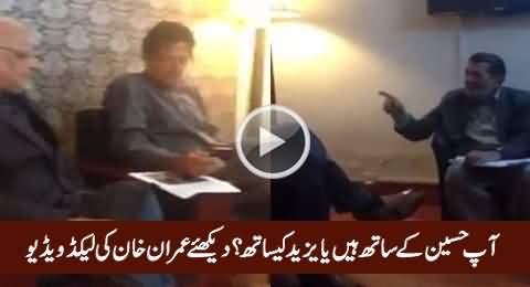 Are You With Hussain or With Yazeed? Watch Imran Khan's Off Camera Video