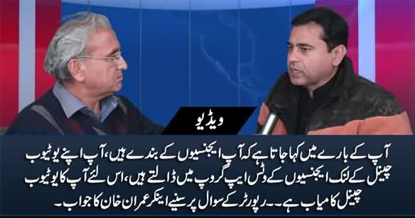 Are You Working For Agencies? Anchor Asks Imran Riaz Khan