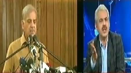 Arif Hameed Bhatti Making Fun of Shahbaz Sharif By Calling Him Khawand e Aala