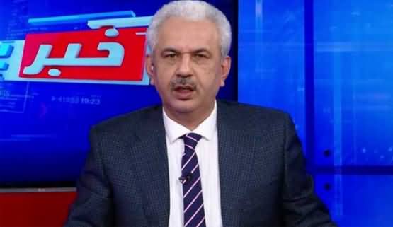 Arif Hameed Bhatti's Comments on Pandora Papers Leaks