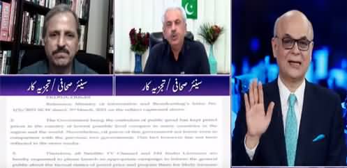 Arif Hameed Bhatti's Hilarious Comments on PEMRA's Notice to Media Channels