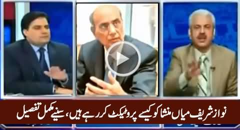 Arif Hameed Bhatti & Sabir Shakir Telling How Nawaz Sharif Protecting Mian Mansha