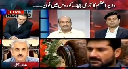 Arif Hameed Bhatti Telling The Shocking Confessions of Uzair Balouch