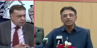 Arif Nizami Revealed The Actual Reasons Why Imran Khan Removed Asad Umar