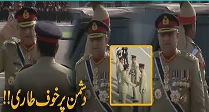 Army Chief Gen Qamar Bajwa's dabang entry on Pakistan Day Parade 23rd March 2022