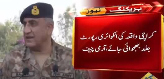 Army Chief General Bajwa Takes Notice of Alleged Pressure on Police For Capt. Safdar's Arrest