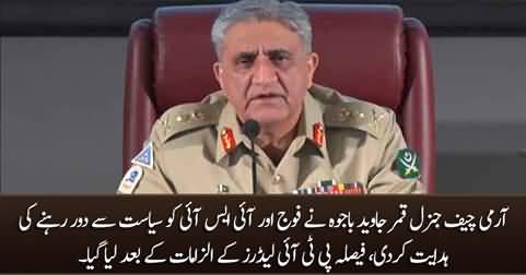 Army Chief General Qamar Javed Bajwa directs the Army and ISI to stay away from politics