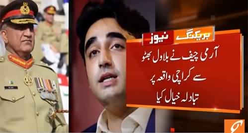 Army Chief General Qamar Javed Bajwa Telephones Bilawal Bhutto