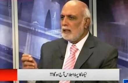 Army Chief Has Assured That Military Courts Will Not Be Used Against Politicians - Haroon Rasheed