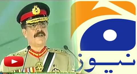 Army Chief Hints That Geo Will Not Be Banned By Saying That He Believes in Freedom of Expression