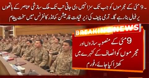 Army Chief's strong message in formation commanders conference against May 9 planners