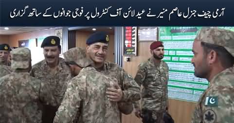 Army Chief visited LOC today to celebrate Eid-ul-Azha with the troops