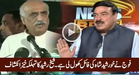 Army Has Opened Khursheed Shah's File - Sheikh Rasheed's Shocking Revelation