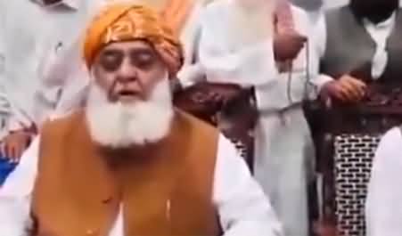 Army Should Withdraw Its Services From Every Civil Institution - Maulana Fazlur Rehman