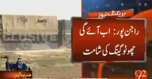 Army Start Preparation of Major Operation Against Chotu Gang - Latest Updates