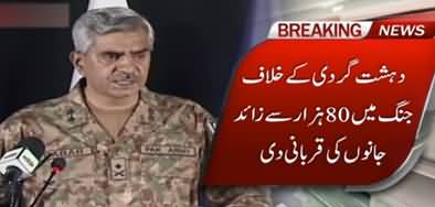 Army Will Extend Support to Govt to Fight Coronavirus Whenever Asked - DG ISPR