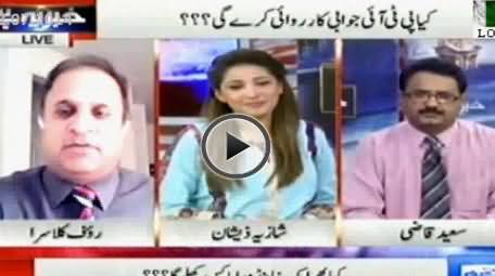 Arsalan Iftikhar Cannot Damage Imran Khan on the Basis of Morality in Pakistan - Rauf Klasra