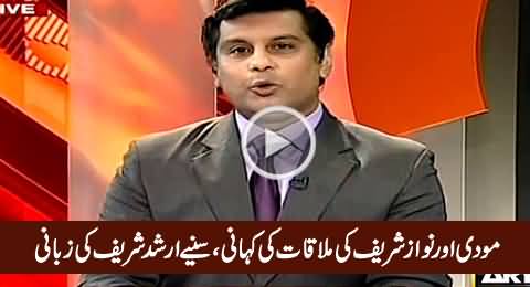 Arshad Sharif Telling The Actual Purpose of Nawaz Sharif & Narendra Modi Meeting