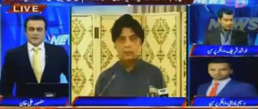 Arshad Shreef Response On Chaudhry Nisar's Press Conference