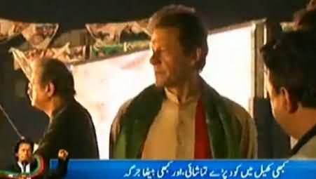 ARY News Special Report on 100 Days Completion of PTI Sit-in At Azadi Square Islamabad