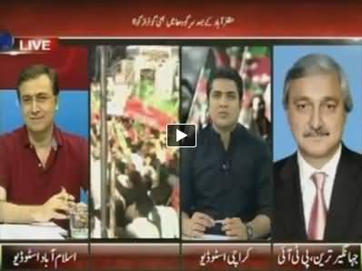 ARY News (Special Transmission Azadi & Inqilab March) 10PM To 11PM – 12th September 2014