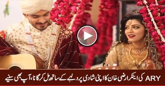 ARY's Anchor Irzi Khan Singing Song With Her Groom on Their Wedding