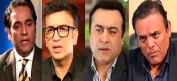 ARY Special Documentary (Saal 2024 Kia Kahoya Kia Paaya?) - 30th December 2024