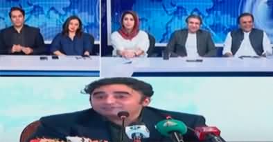 ARY Special Transmission (National Assembly Dissolved) - 9th August 2023