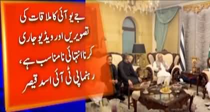 Asad Qaiser tells reason of his visit to Maulana Fazal Ur Rehman's house