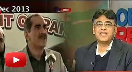 Asad Umar Blasting Reply to Khawaja Saad Rafique on His Bulshit Talk Against Imran Khan