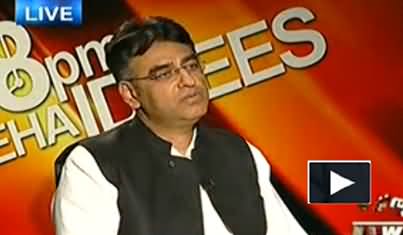 Asad Umar Exposing PPP and Bilawal Bhutto Zardari