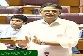 Asad Umar Great Response to Shahbaz Sharif in National Assembly - 10th June 2019