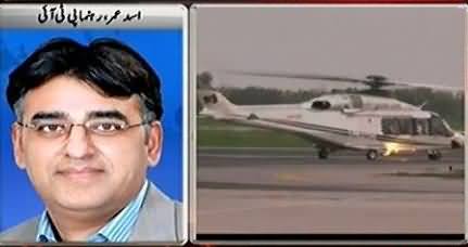 Asad Umar's Great Reply to Nawaz Sharif's Statement 