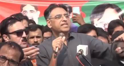 Asad Umar's Speech at Haqeeqi Azadi Long March