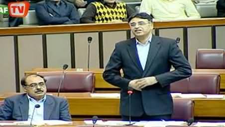 Asad Umar Speech at National Assembly - 9th December 2013