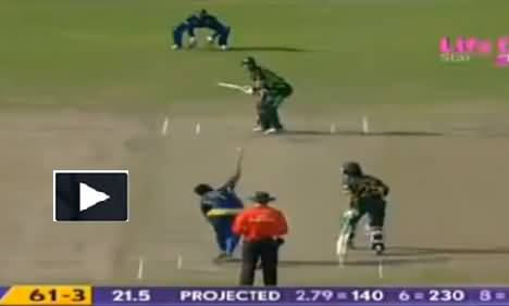 Asia Cup Final Pakistan Vs Sri Lanka - Misbah ul Haq First Sixer