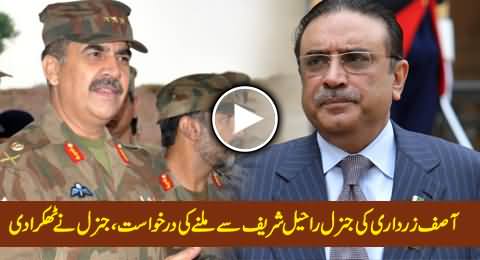 Asif Zardari Requested To Meet General Raheel Sharif But He Rejected His Request - Fawad Chaudhry