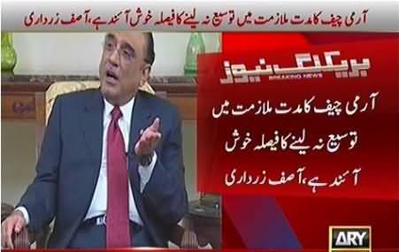 Asif Zardari Response On General Raheel Sharif's Decision of Not Taking Extension