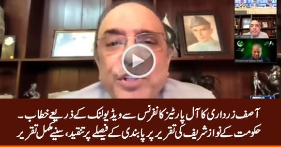 Asif Zardari's Complete Speech in All Parties Conference Via Video Link