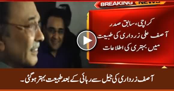 Asif Zardari's Health Gets Better After Releasing From Jail