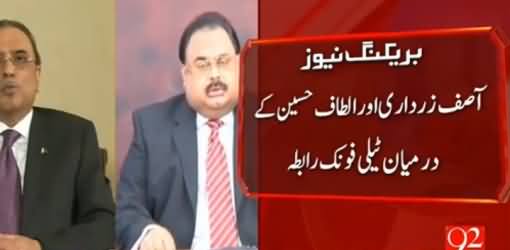 Asif Zardari Telephones Altaf Hussain, Both Agrees To Be United (Against Army)